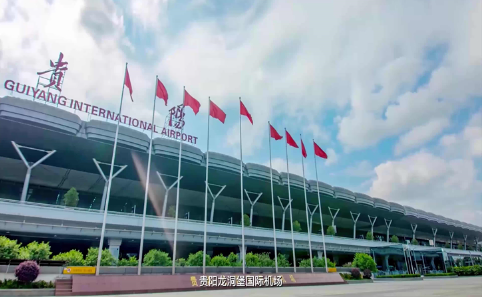 宜昌空运贵阳机场