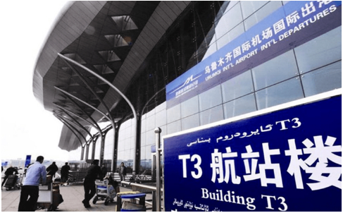 宜昌空运乌鲁木齐机场